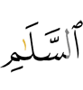(of) the Peace,