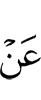 of