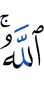 "Allah."
