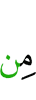 by