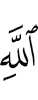 besides Allah,