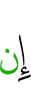 if