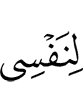 for myself