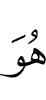 He