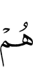 they