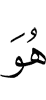 He