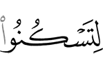that you may rest