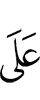 about