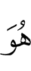 He