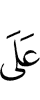 on