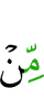 any