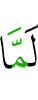when