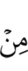 (is) from