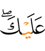 to you;