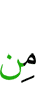 any