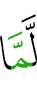 when