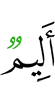 (is) painful,
