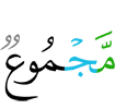 (will) be gathered