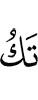 be