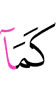 as
