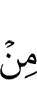 any