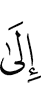 to