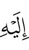 to it,