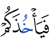 lest will seize you