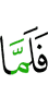 So when