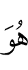 He