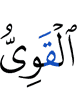 (is) All-Strong,