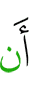 to