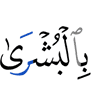with glad tidings,