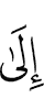 to