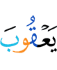 (of) Yaqub.