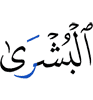 the glad tidings,