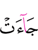 came