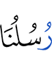 Our messengers
