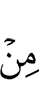 any