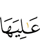 its upside,