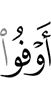 Give full