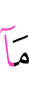 (to) what
