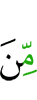 than