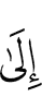 To