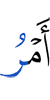 (the) command of Firaun