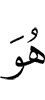 He