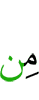 of