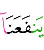 (he) will benefit us