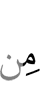 of