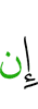 "If